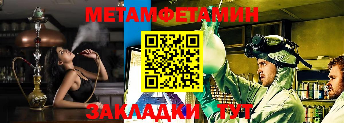 Amphetamine VHQ Ревда