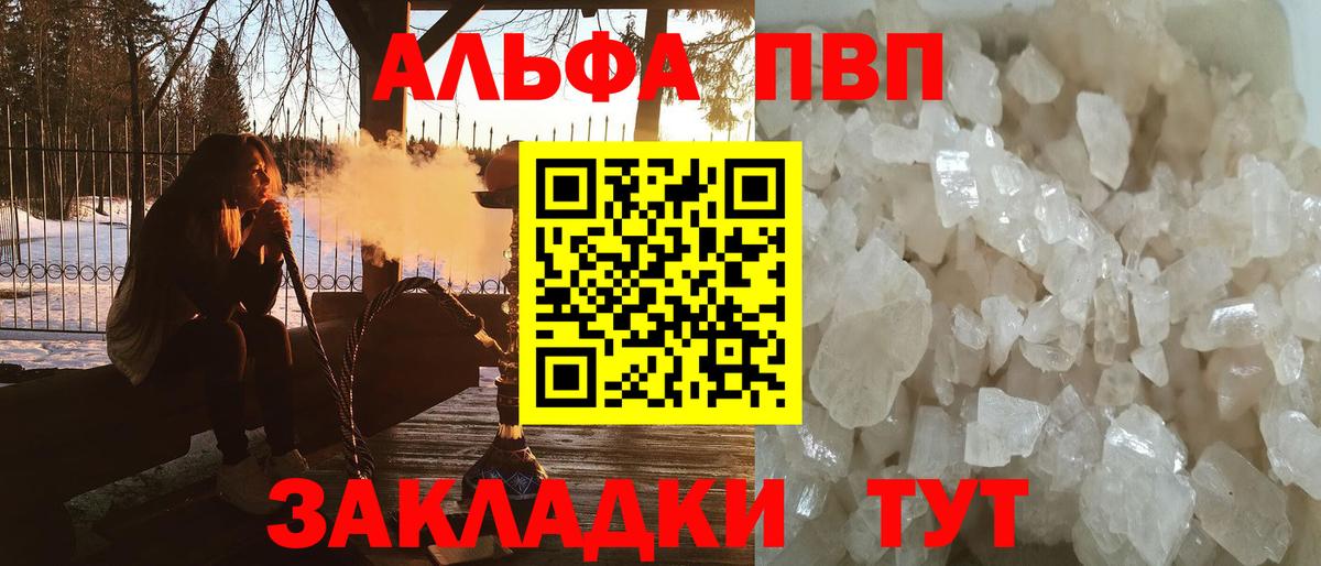 Гашиш  Ревда  Гашиш  Cocaine  Вход с VPN  Мефедрон кристаллы  Бошки Шишки 
