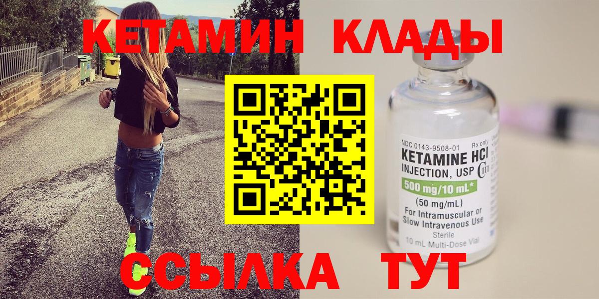 omg зеркало  Вход с VPN  Ревда  Кетамин ketamine 