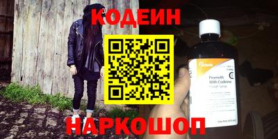 стаф Славянск-на-Кубани