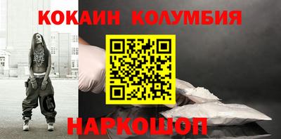 мефедрон Сланцы