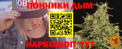 стаф Славянск-на-Кубани