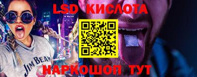 мефедрон Сланцы