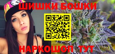 мефедрон Сланцы