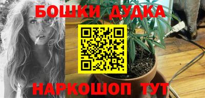 бутик Славгород