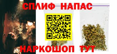 стаф Славянск-на-Кубани