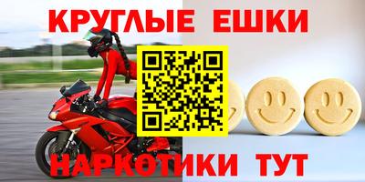 мефедрон Сланцы