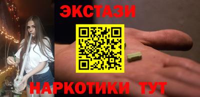 мефедрон Сланцы