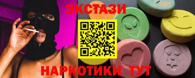 стаф Славянск-на-Кубани