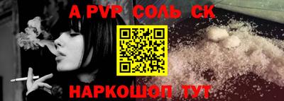 мефедрон Сланцы