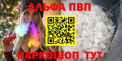 бутик Славгород