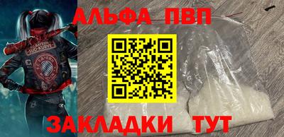 мефедрон Сланцы