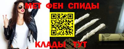 стаф Славянск-на-Кубани