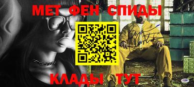мефедрон Сланцы