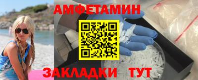 мефедрон Сланцы