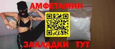 мефедрон Сланцы