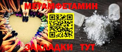 мефедрон Сланцы