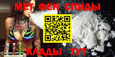 мефедрон Сланцы