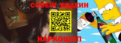 стаф Славянск-на-Кубани