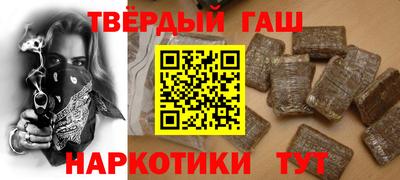 стаф Славянск-на-Кубани