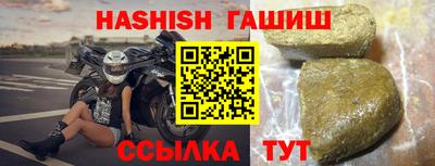 бутик Славгород