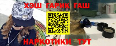 стаф Славянск-на-Кубани