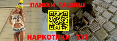 мефедрон Сланцы