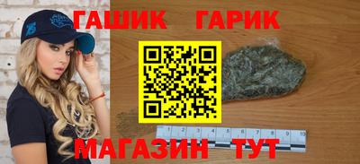 мефедрон Сланцы