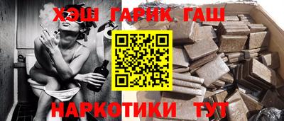стаф Славянск-на-Кубани