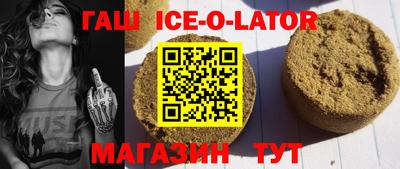 стаф Славянск-на-Кубани