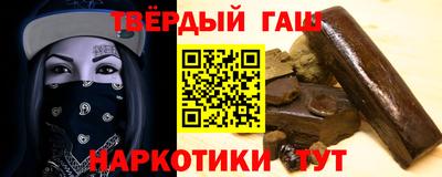 стаф Славянск-на-Кубани