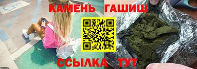 мефедрон Сланцы