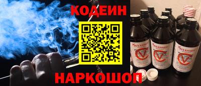 мефедрон Сланцы