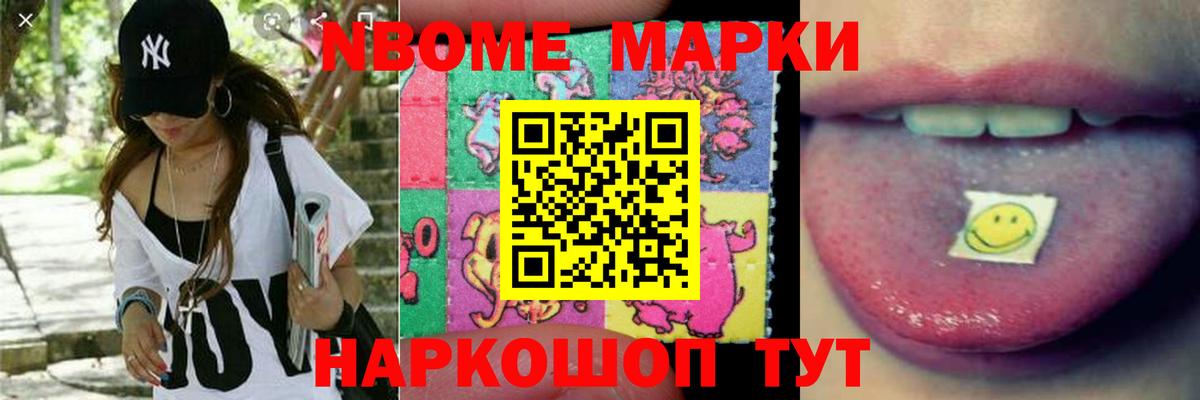 LSD-25 экстази кислота  Вход с VPN  Лсд 25 экстази  LSD-25 экстази ecstasy  Ревда 