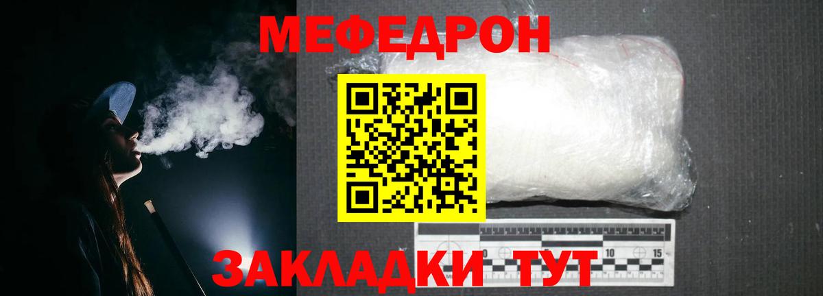 Псилоцибиновые грибы Ревда