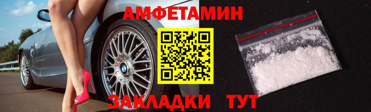 Ревда  МЕТАМФЕТАМИН Декстрометамфетамин 99.9%  Вход с VPN 