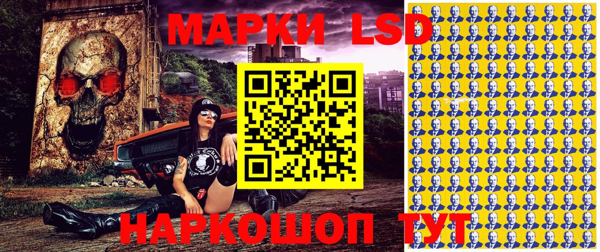 Марки NBOMe 1500мкг  Марки NBOMe  Ревда  наркота  Вход с VPN 