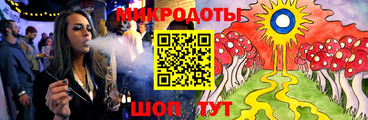 Псилоцибиновые грибы ЛСД  Вход с VPN  Ревда 
